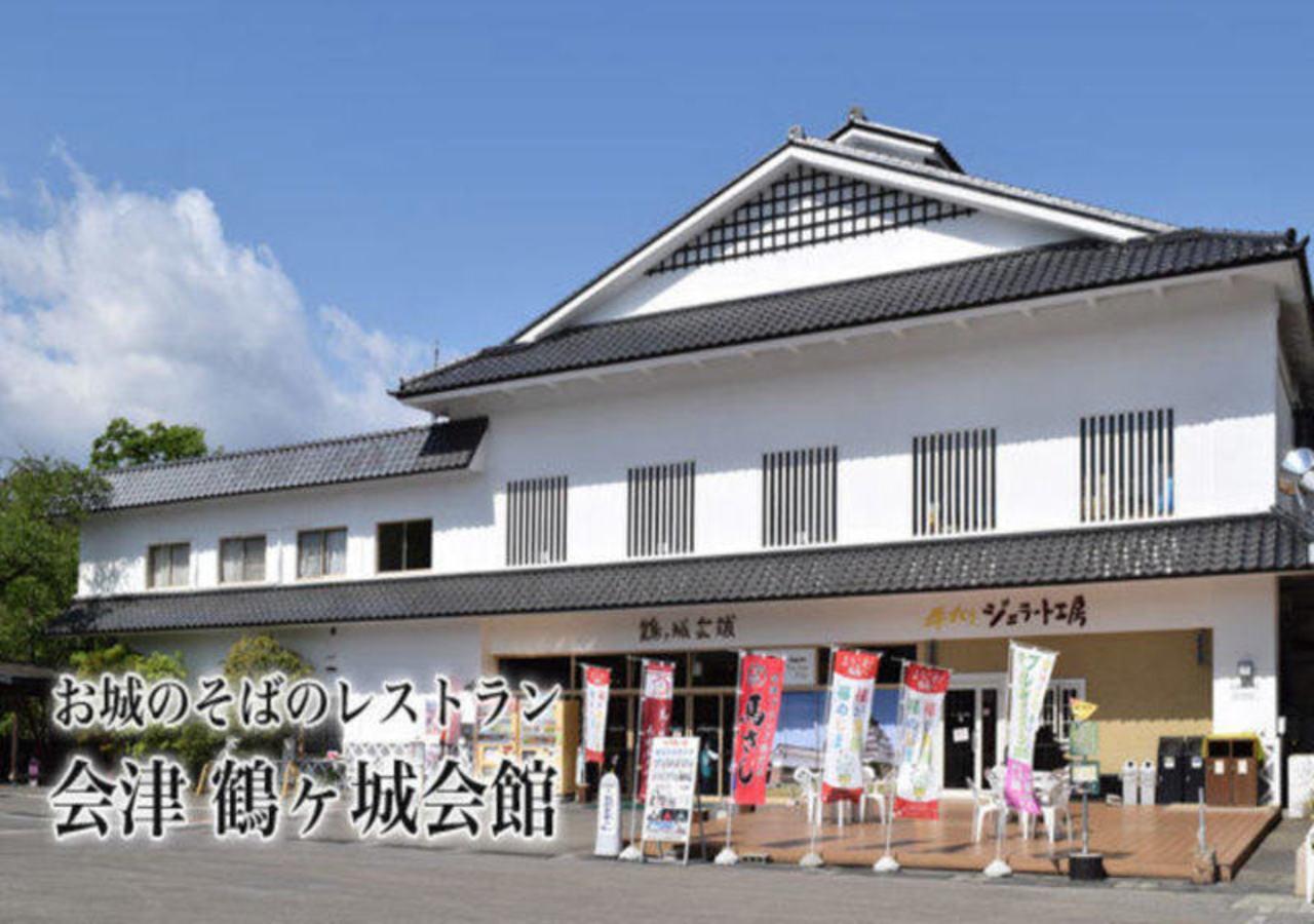 Higashiyama Park Hotel Shinfugetsu Aizuwakamatsu Exterior photo